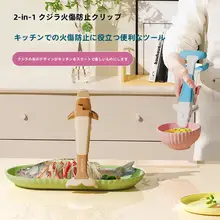 キッチン用二合一滑り止め耐熱トング【高温調理・バーベキュー対応】