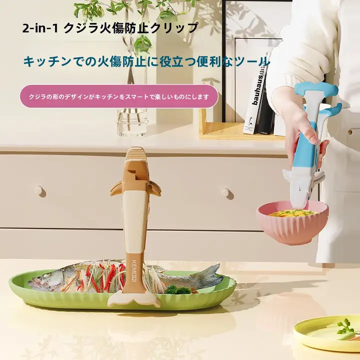 キッチン用二合一滑り止め耐熱トング【高温調理・バーベキュー対応】