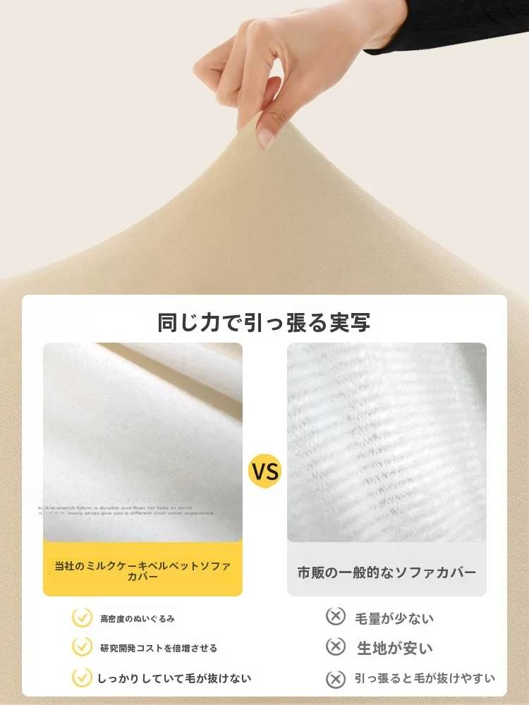 全包タイプのストレッチソファカバー：猫の爪から保護・四季対応・シンプルデザインの実用性を検証