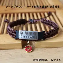調整可能なペット用首輪【猫・犬用・迷子防止名札・鈴付き】