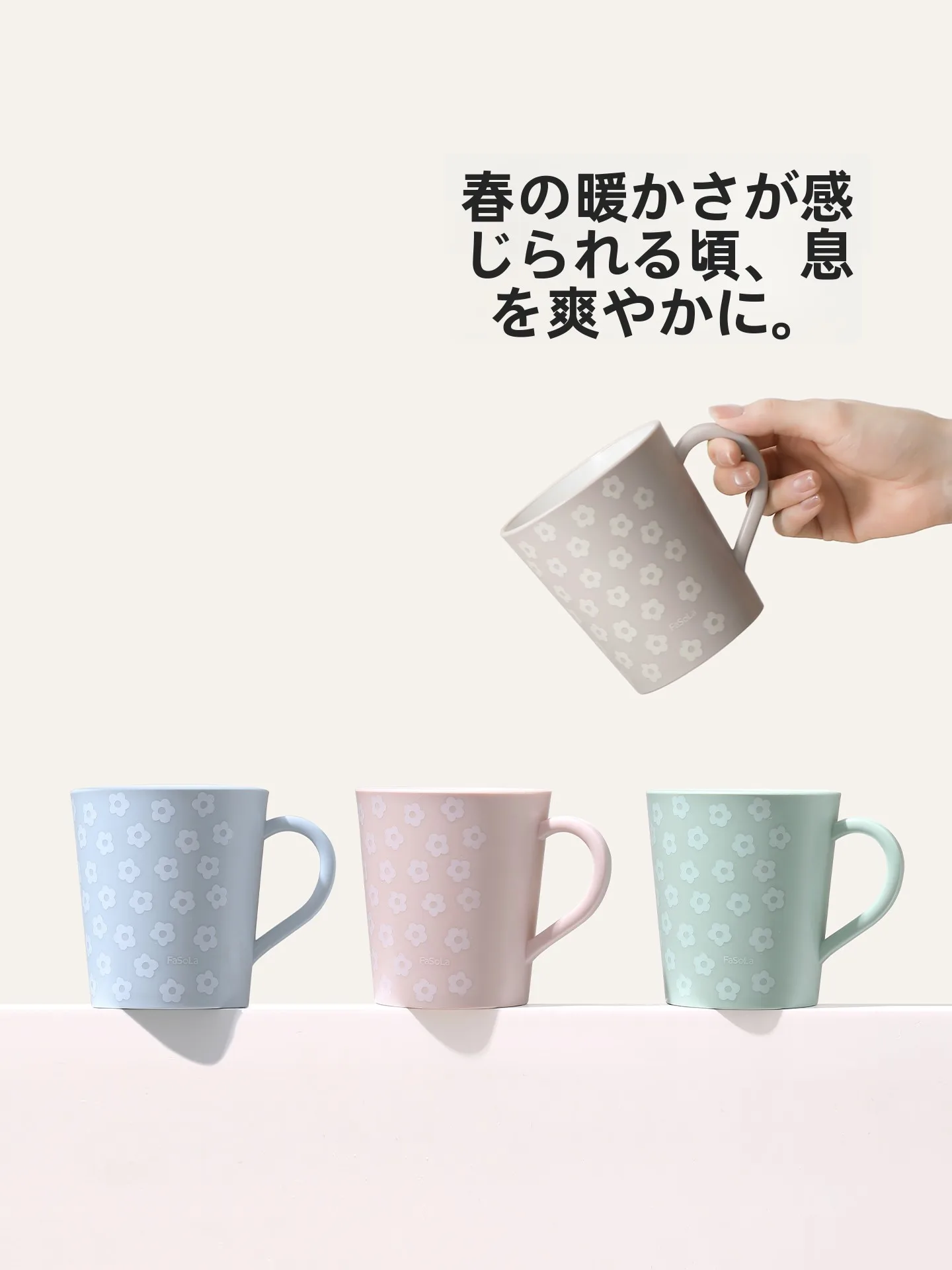 こぼさないコップとしてのFa So La PS-905：抗菌・防カビ・加厚設計による実用性の検証