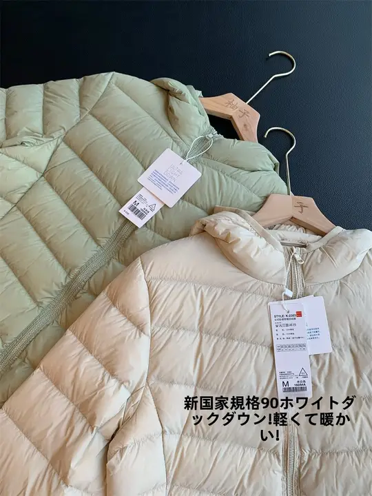 極上の柔らかさ！軽量保温ダウンジャケット【冬用・スタイリッシュデザイン】