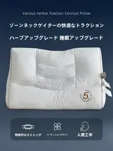 快適な睡眠をサポート！ ハスカップ枕【首を支えるデザイン・崩れにくい】