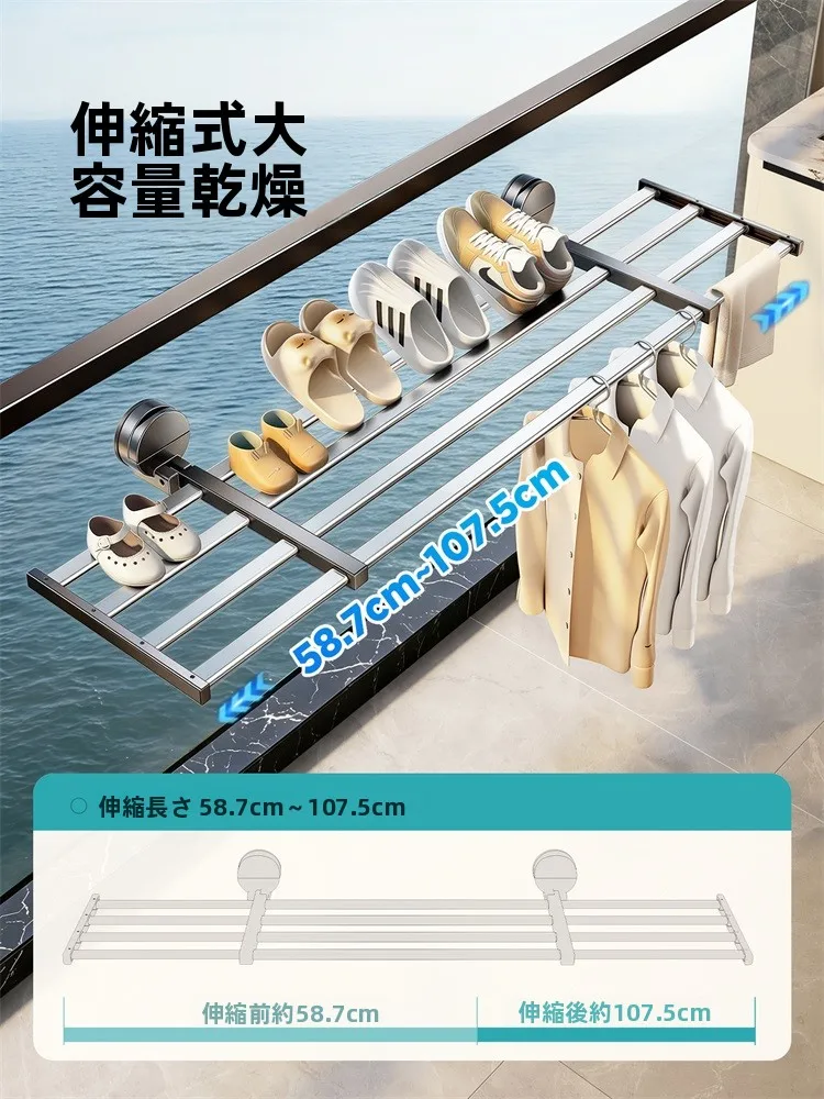 吸盤式折りたたみサンダル干しラック：ベランダ用伸縮設計の収納効率と設置実用性