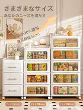 TAILI チェスト 引き出し式 家庭用 リビング お菓子収納 ベビー用品 寝室 ベッドサイド 整理タンス