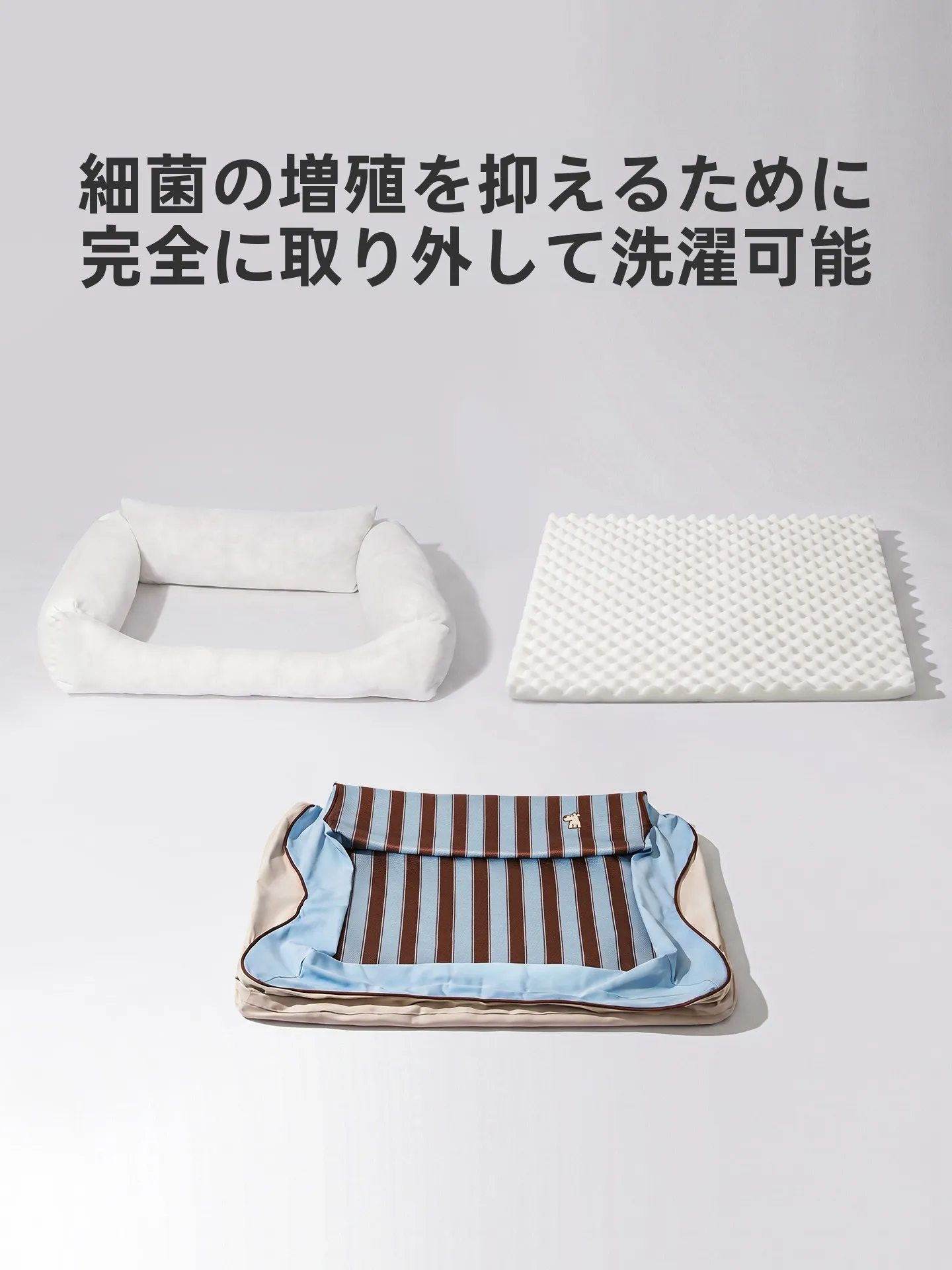 通年使用可能！夏用クールな犬用ベッド【四方タイプ・快適な睡眠マット】