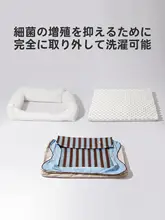 通年使用可能！夏用クールな犬用ベッド【四方タイプ・快適な睡眠マット】