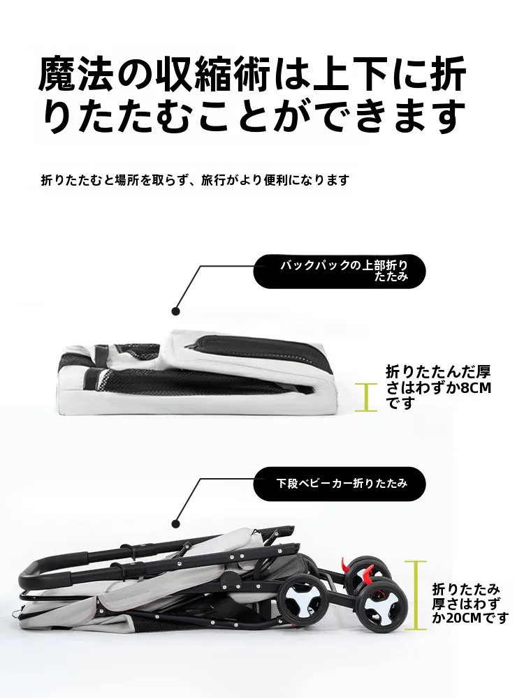 犬のお散歩グッズをコスパ良く揃える方法｜二段構造キャリーカーの実測ガイド