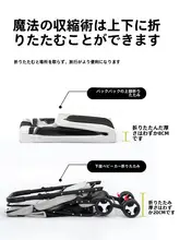 ペット用折りたたみ式キャリーカー【軽量・二段構造・大容量・小型犬・屋外用】