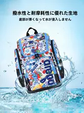 防水仕様の大容量フィットネス用リュック【男女兼用・水泳用】