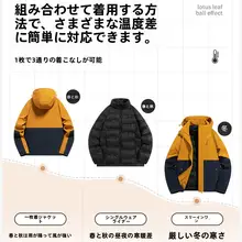 啄木鳥 ダウンジャケット 男女兼用 秋冬用アウトドアジャケット【防風防水・3WAY・登山用】