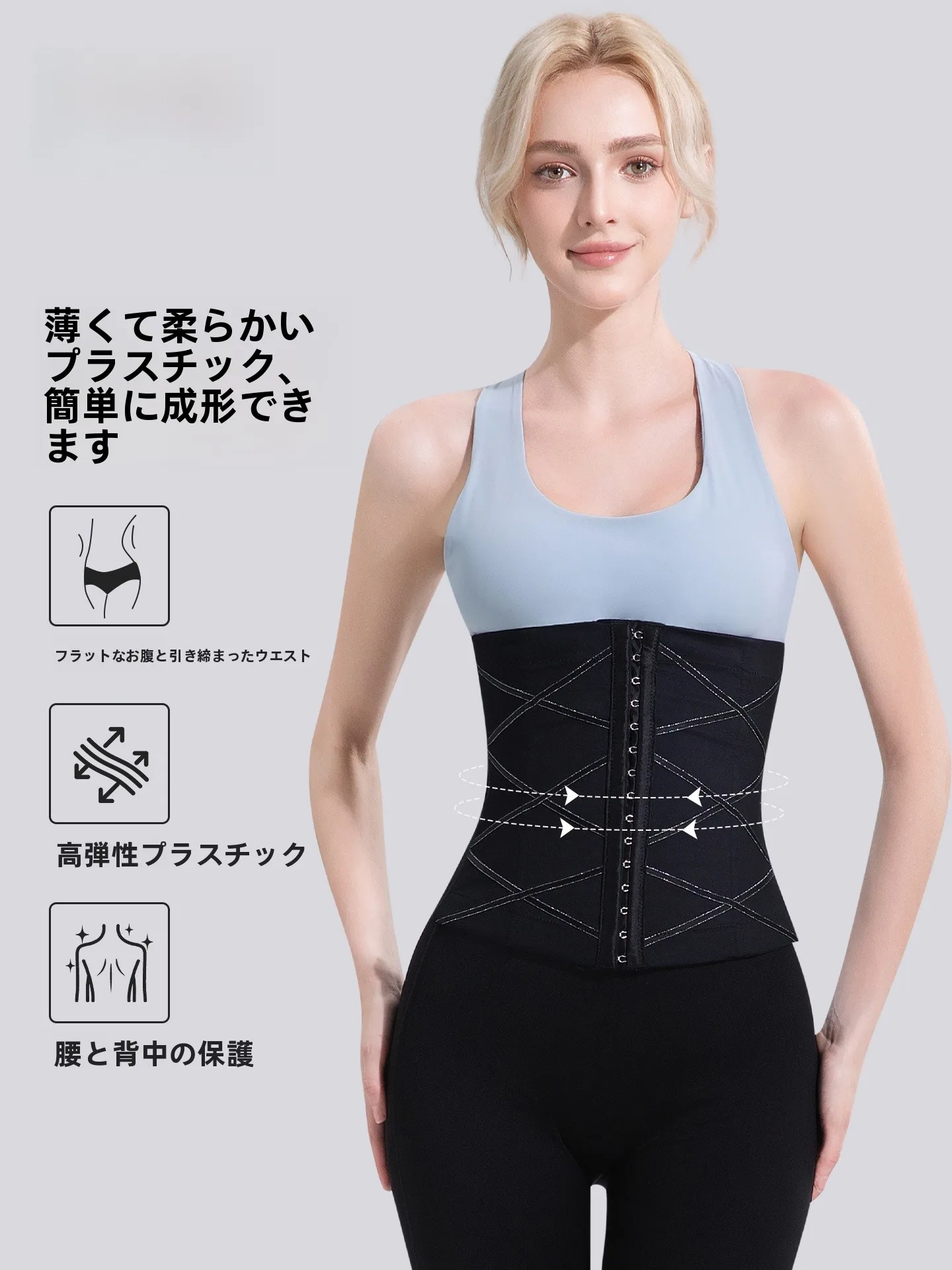 骨盤底筋ガードルを選ぶべきタイミングは？実際の使い方と、シンプルと高級の違いを解説