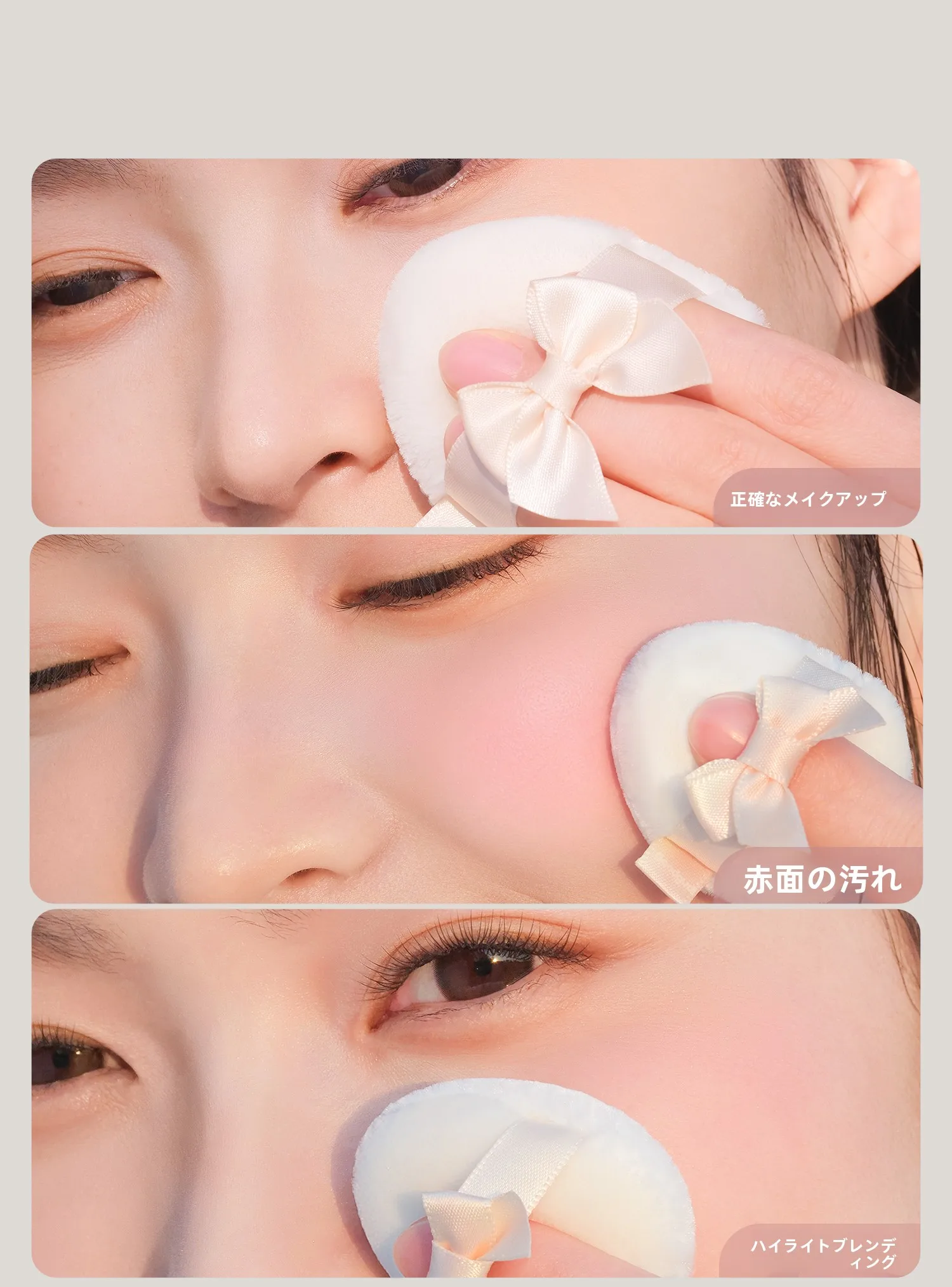 古迪蝴蝶结立绒粉扑：粉体ブランドの使い心地と価格帯を徹底解説