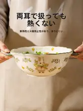 川島屋 かわいい ダブルハンドル陶器スープボウル【大サイズ・家庭用・ラーメン・スープ用】