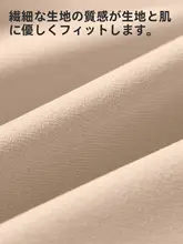 極上の柔らかさ！ノンワイヤー全固定カップブラ【小胸向け・防下垂・夏用】
