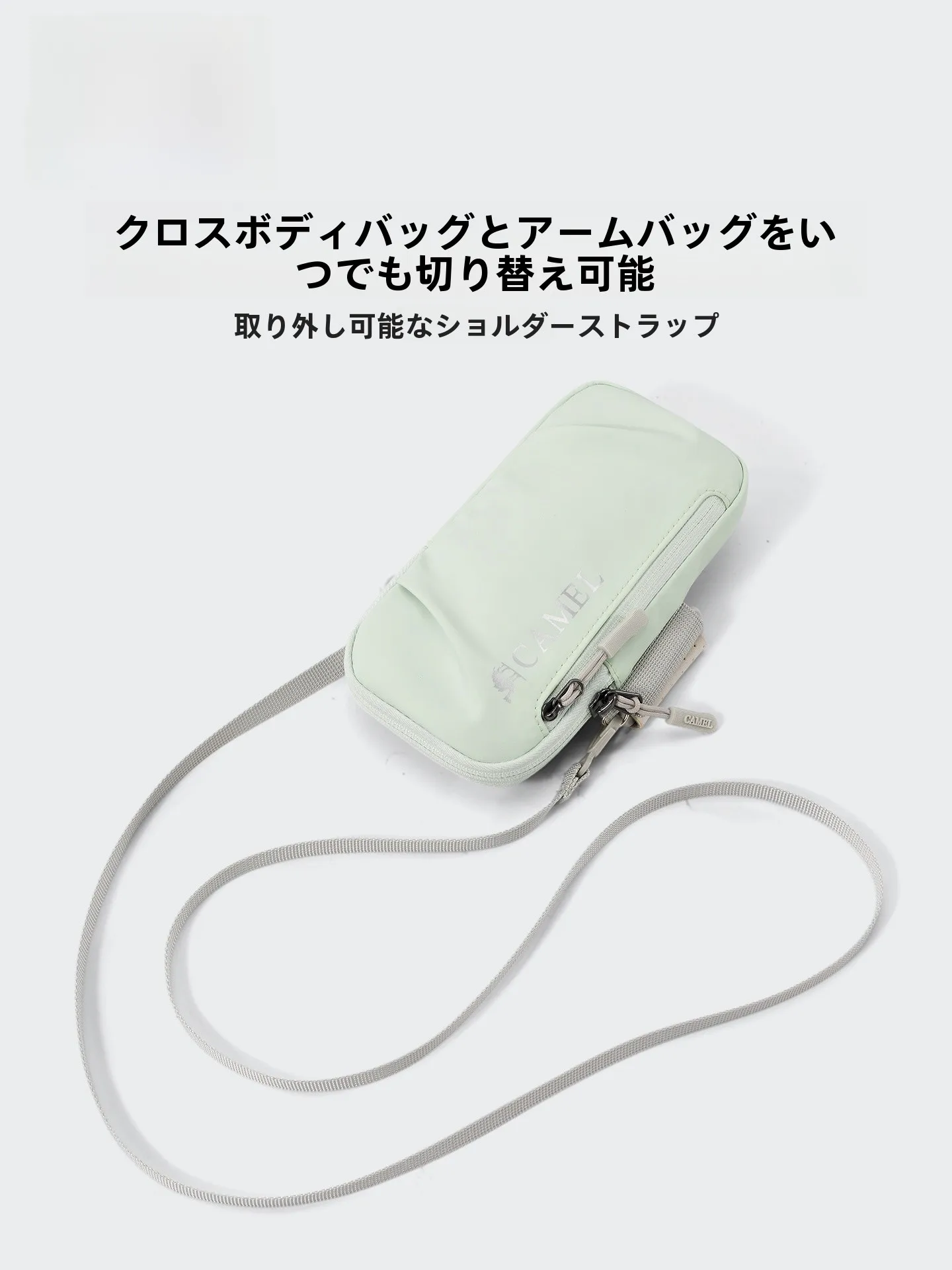 ランニング用スマホアームポーチ Camel：アウトドアシーンでの実用性と防 水性能の検証