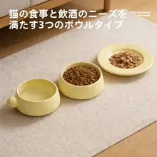 安定性のある陶器製の猫用食器【大口径・ペット用・水飲み・フードボウル】