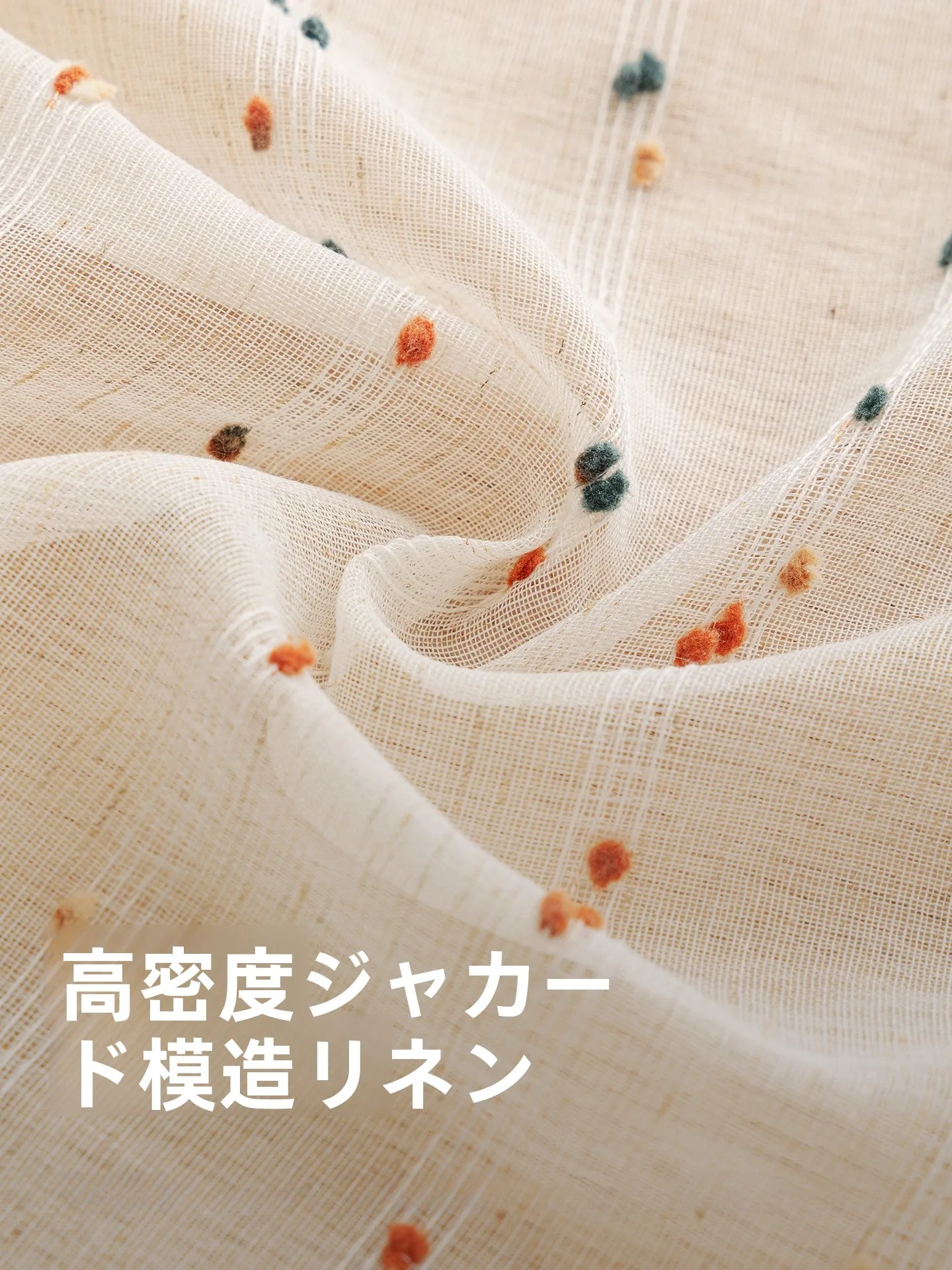 高級感あるフリンジ付きテーブルクロス：クリーム色の奶油風デザインで空間を彩る