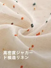 高級感あるフリンジ付きテーブルクロス【おしゃれなクリーム色・撮影背景布にも】
