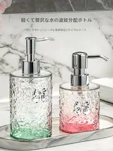 デザイン性の高い泡タイプ洗手液ボトル【ホテル用・プッシュ式・空ボトル】