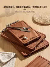 CAROTE 抗菌処理済み ウォールナット製カッティングボード【キッチン用・防カビ・天然木】