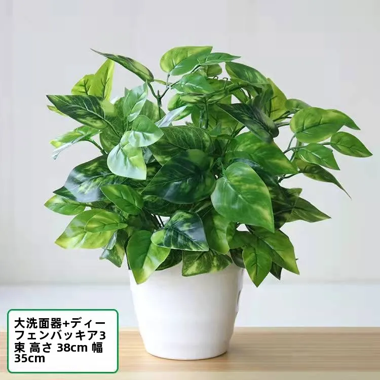 韓国カフェインテリアを再現するための高品質フェイクグリーンローブの葉入り造花