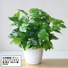 高品質フェイクグリーン グリーンローブの葉入り造花【インテリア用・鉢植えタイプ・室内外用】