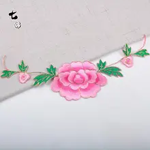 牡丹刺繍の布パッチ【舞台衣装用・金糸刺繍】