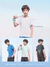 速乾性のある子供用半袖Tシャツ【夏用・カジュアル・スポーツスタイル】
