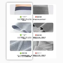U型デザインのカラフルな打底パンツ【桑蚕丝内档・男性用  ・無痕】