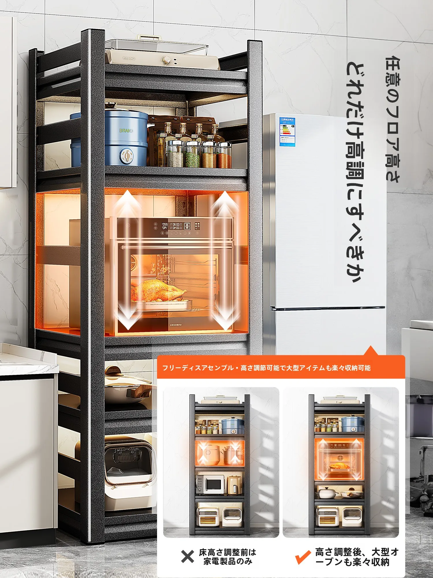 キッチン用スリムマルチ収納ラック：見せる収納に最適な長方形フロアスタンドの実用性と構造解析