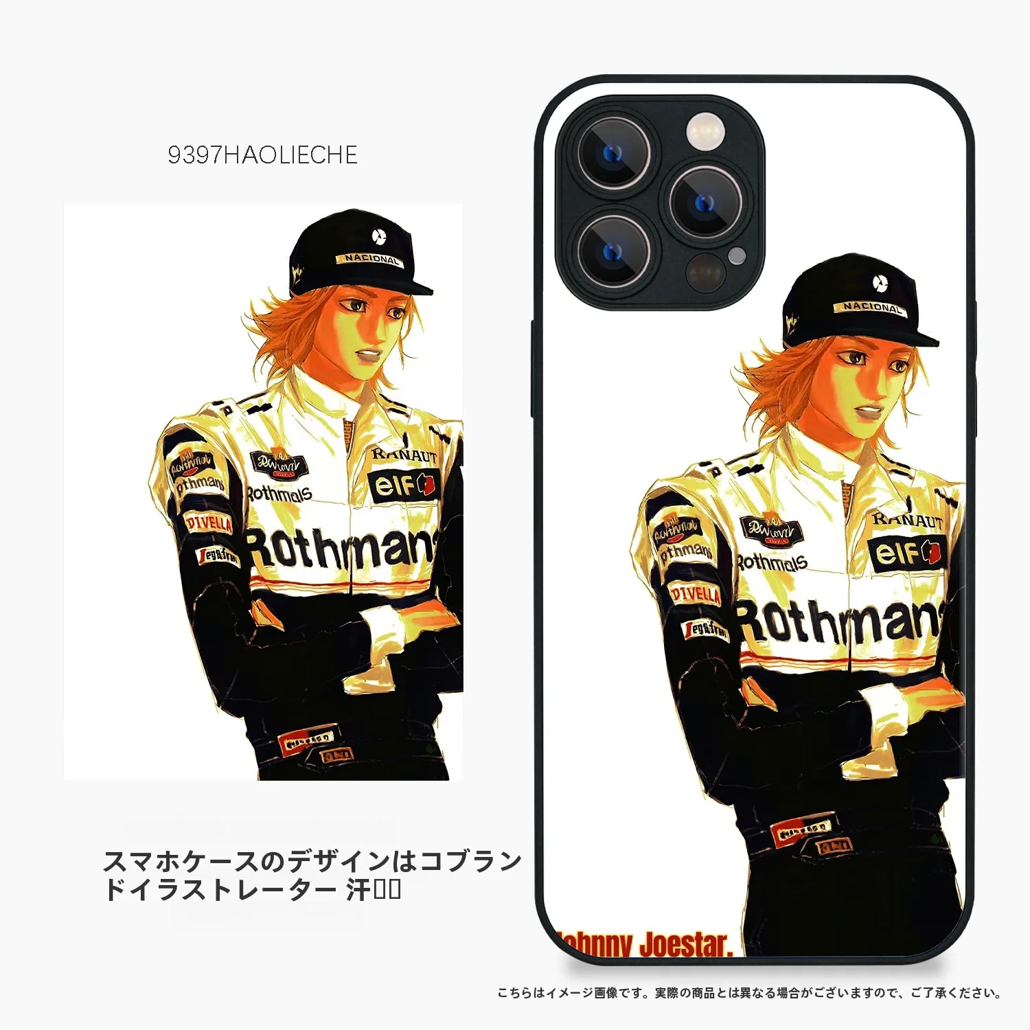 イラストレーターコラボスマートフォンケース：9397号列车のアートデザインが特徴