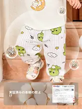 春秋用 蚊除け子供用パンツ【薄手・綿100%・カジュアルデザイン】（セットアップ対応）
