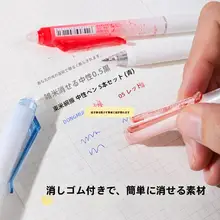 極上の柔らかさの黒色ジェルボールペン【クリアボディ・こども向け・パスワード消去機能・特設ペン先】（セットアップ対応）