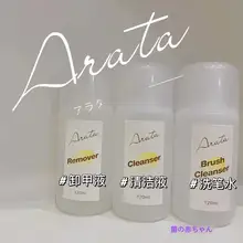 爪用クレンザー【日本製・速乾・ジェルタイプ】