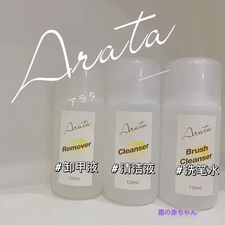 爪用クレンザー【日本製・速乾・ジェルタイプ】
