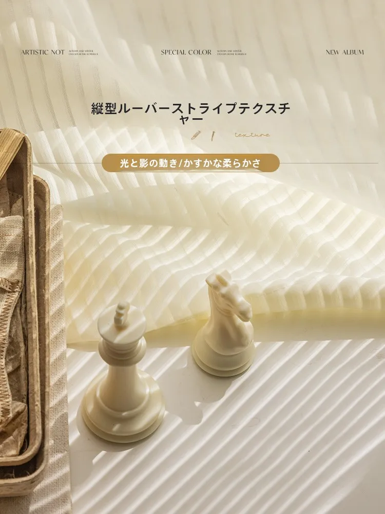 マジックテープ式透光シェード：安いカーテンでバルコニーを自然光で彩る方法