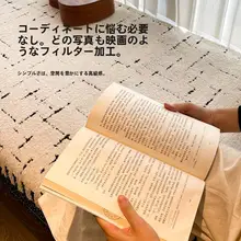 高級感溢れる飾り窓用クッションマット【四季対応・ハイエンドデザイン】
