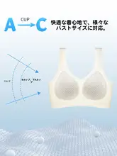 夏用ふんわりブラトップ【極上の柔らかさ・背中美人デザイン・無痕】