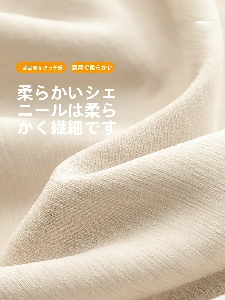 1級カーテンとは？その本質を知れば、窓の外の光も完全に遮れる暮らしに変わる