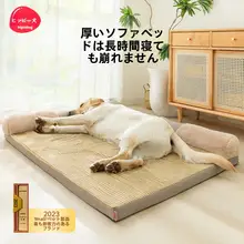 hipidog 通年使えるペット用ドッグハウス【取り外し可能・快適な犬のベッド】（セットアップ対応）