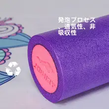 JOINFIT 初心者向け トレーニング用フォームローラー【筋肉・マッサージ・ヨガ用】