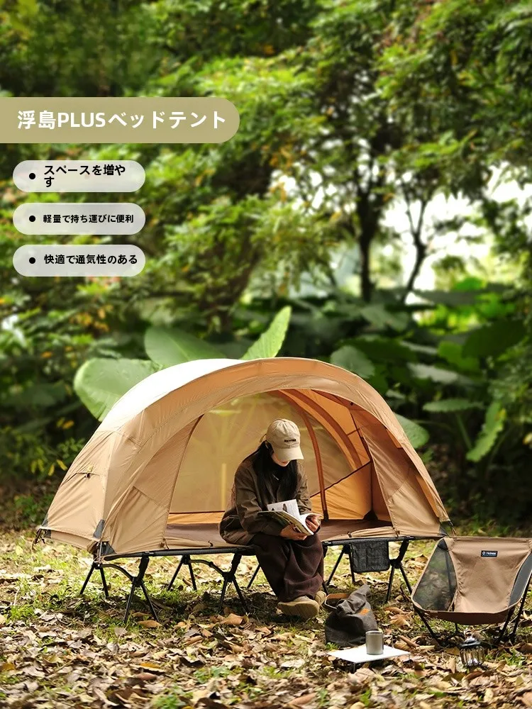 二人用テント おすすめは？夏や冬でも使える軽量タイプの選び方を徹底解説