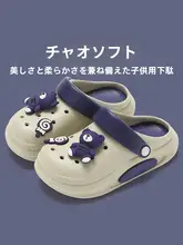 子供用 サンダル【通気性良好・EVA素材・柔らかいソール】