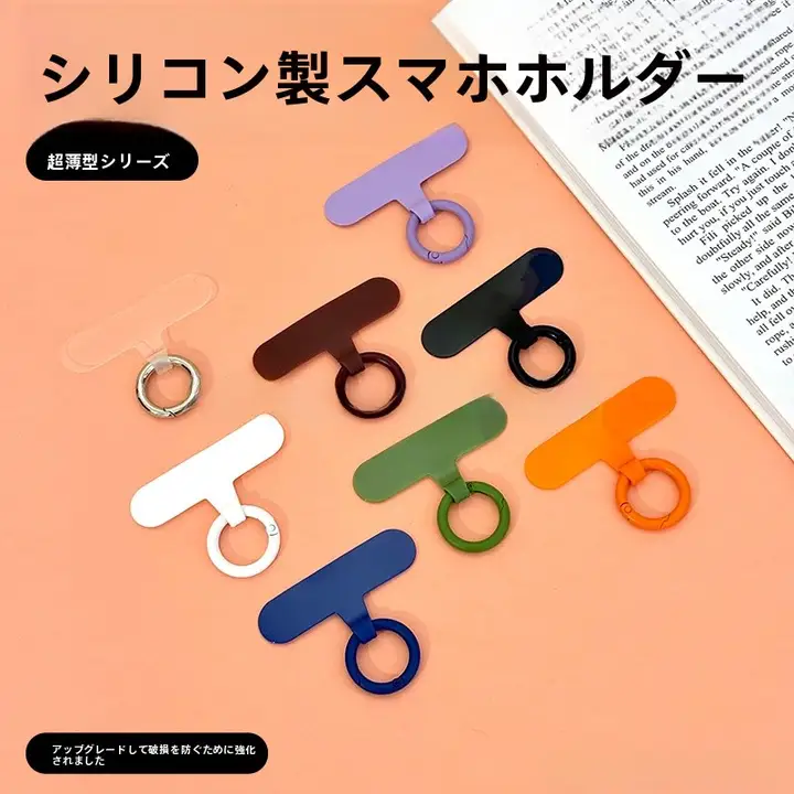多機能シリコンT型パッド【耐久性・スマートフォン用・ストラップ接続】