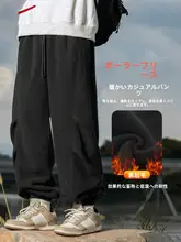 極上の柔らかさの裏起毛スウェットパンツ【メンズ・秋冬用・ゆったりとしたデザイン・束脚】