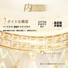 MAOGEPINGマオゴピン 毛戈平 プラ センタアイクリーム【ハリ・保湿・目元ケア】