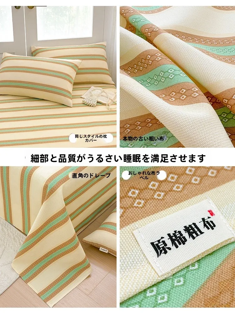 ベッドシーツを選ぶべきタイミングは？夏の快適さを実感できるアイテムとは？