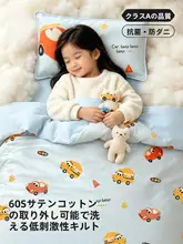 掛け布団 キッズ ベビー 男の子 女の子 綿100% A類 オールシーズン 幼稚園