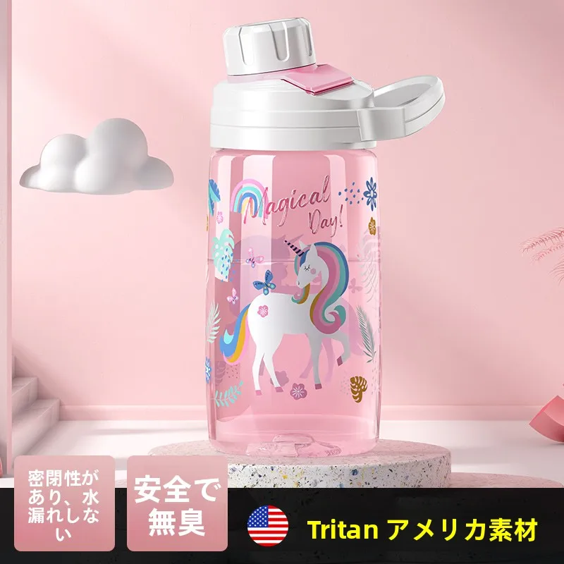 子供用ストロー付き水筒【500ml・保冷機能・幼稚園から小学生まで】
